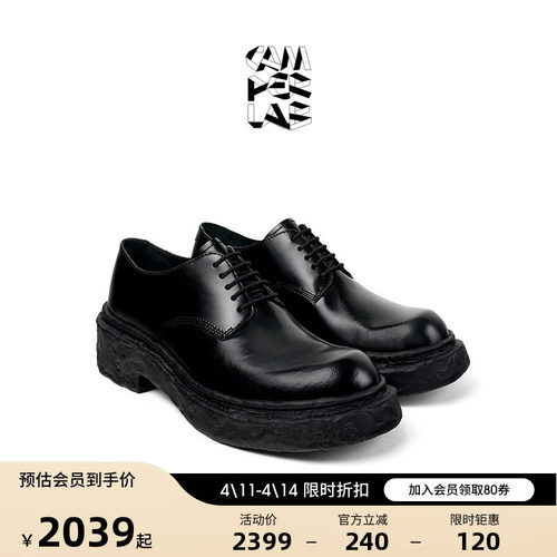 Camperlab看步Vamonos系列