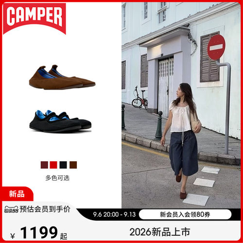 【新品】Camper看步女鞋Right Niko平底舒适芭蕾鞋时尚浅口单鞋