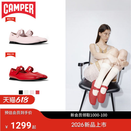 【新品】Camper看步女鞋Casi Myra甜美一字扣玛丽珍鞋浅口单鞋