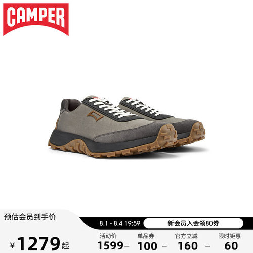 Camper看步DriftTrail男运动鞋