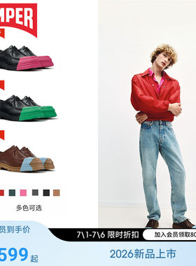 【新品】Camper看步男鞋Junction时尚潮流德比鞋可换头系带皮鞋