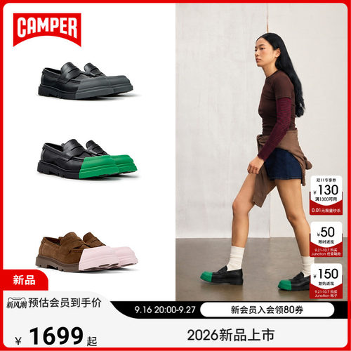 camper可换鞋头真皮乐福鞋休闲鞋