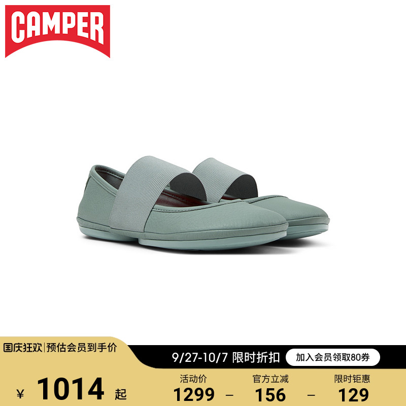 Camper看步RightNina芭蕾舞女鞋