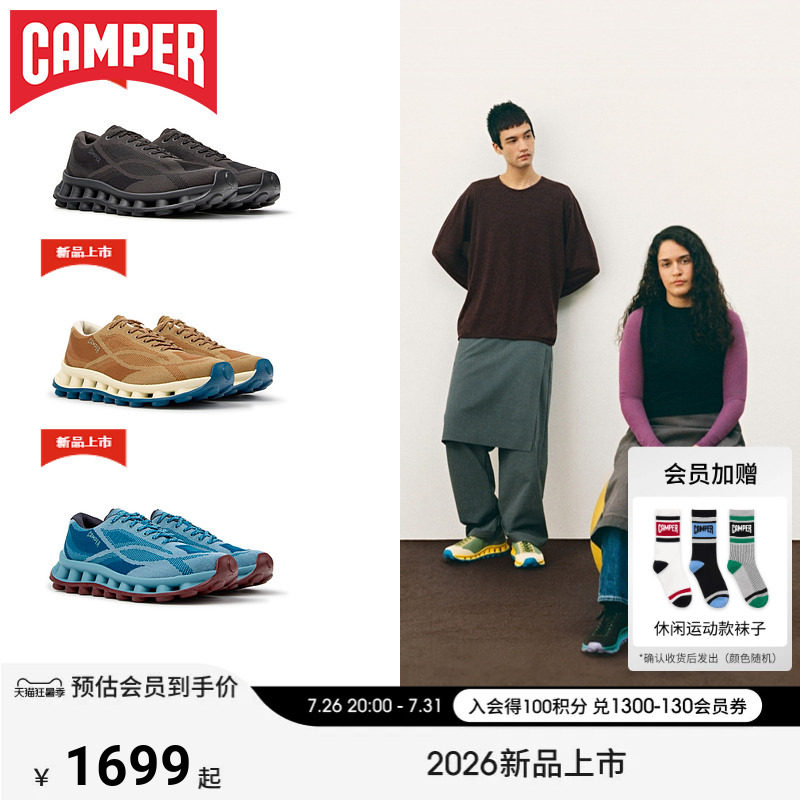 【新品】看步男女鞋Pelotissima撞色户外鞋时尚设计休闲鞋 - 实物图