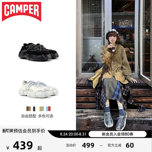 Camper看步男女鞋Roku新款可拆卸配件组装鞋垫鞋底
