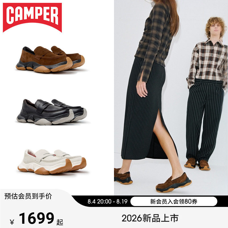 【新品】Camper看步女鞋Karst 2个性乐福鞋舒适通勤一脚蹬皮鞋 - 实物图