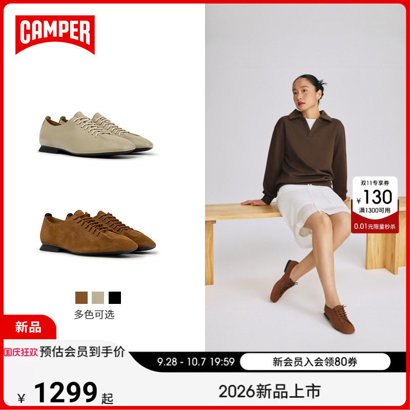 Camper看步女鞋CasiMyra休闲鞋										