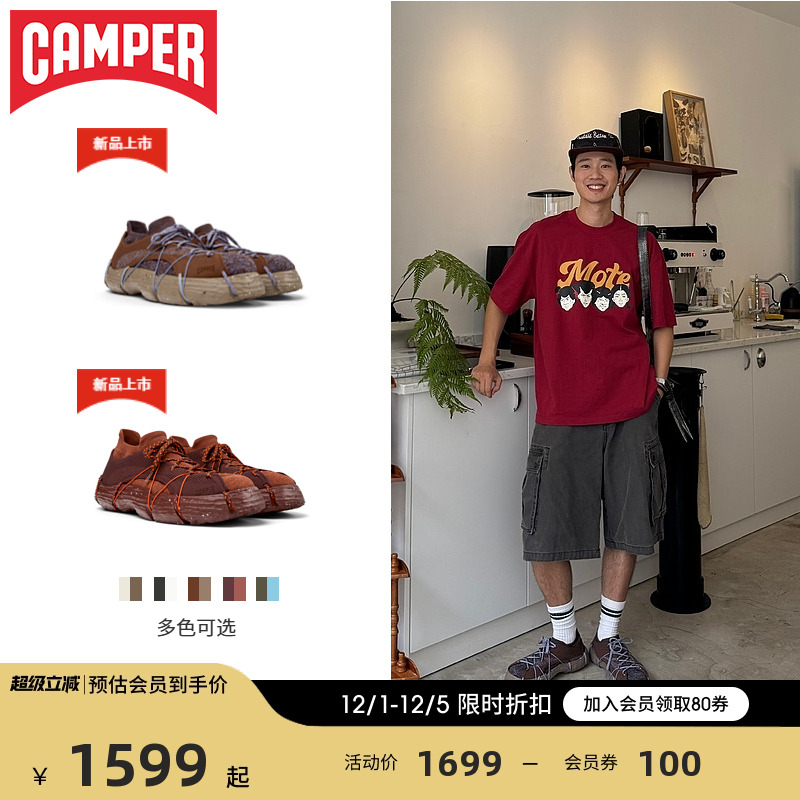 Camper看步男鞋Roku可拆卸运动鞋