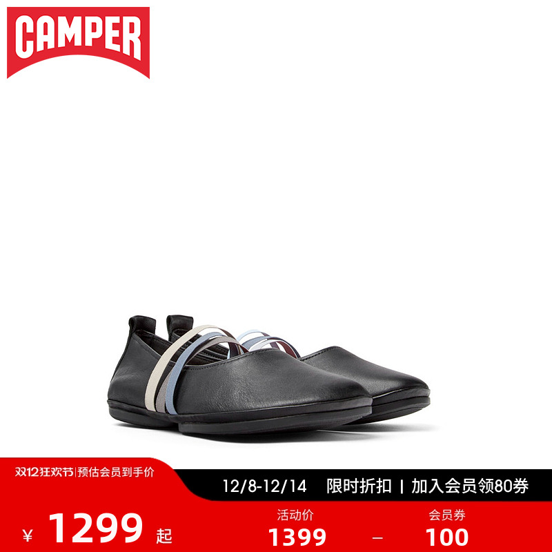 Camper看步RightNina芭蕾舞鞋