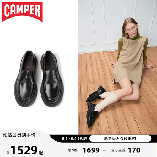 Camper看步英伦乐福鞋女休闲皮鞋