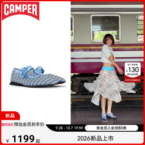【新品】Camper看步女鞋Casi Myra简约个性玛丽珍鞋时尚休闲单鞋