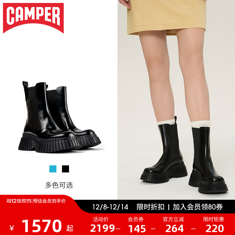 时尚切尔西靴厚底女鞋Camper