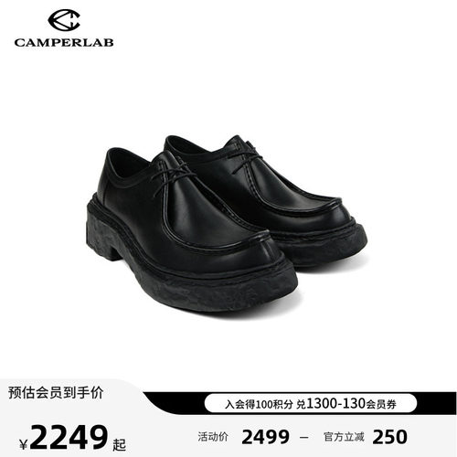 CAMPERLAB看步男女鞋Vamonos黑色经典休闲风德比鞋优雅气质款皮鞋