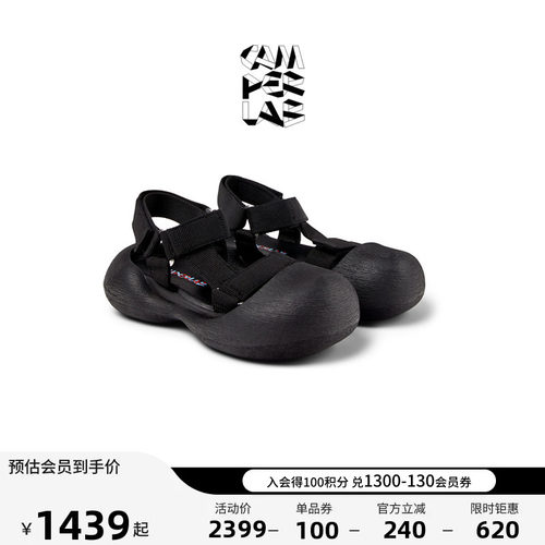 CAMPERLAB看步男女同款Caramba新款魔术贴厚底增高防滑时尚凉鞋