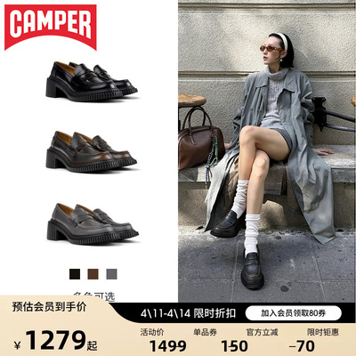 Camper看步PixLondon高跟乐福鞋