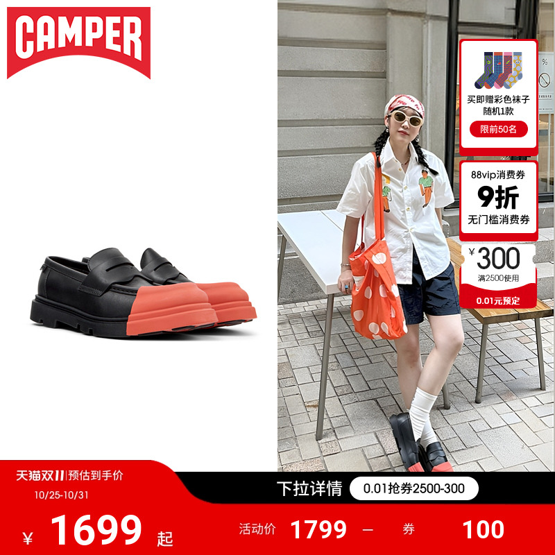 camper可换鞋头真皮乐福鞋休闲鞋