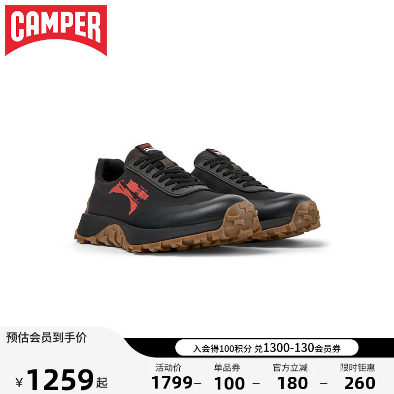 Camper看步男鞋Drift Trail透气耐穿休闲鞋时尚感拼色户外鞋