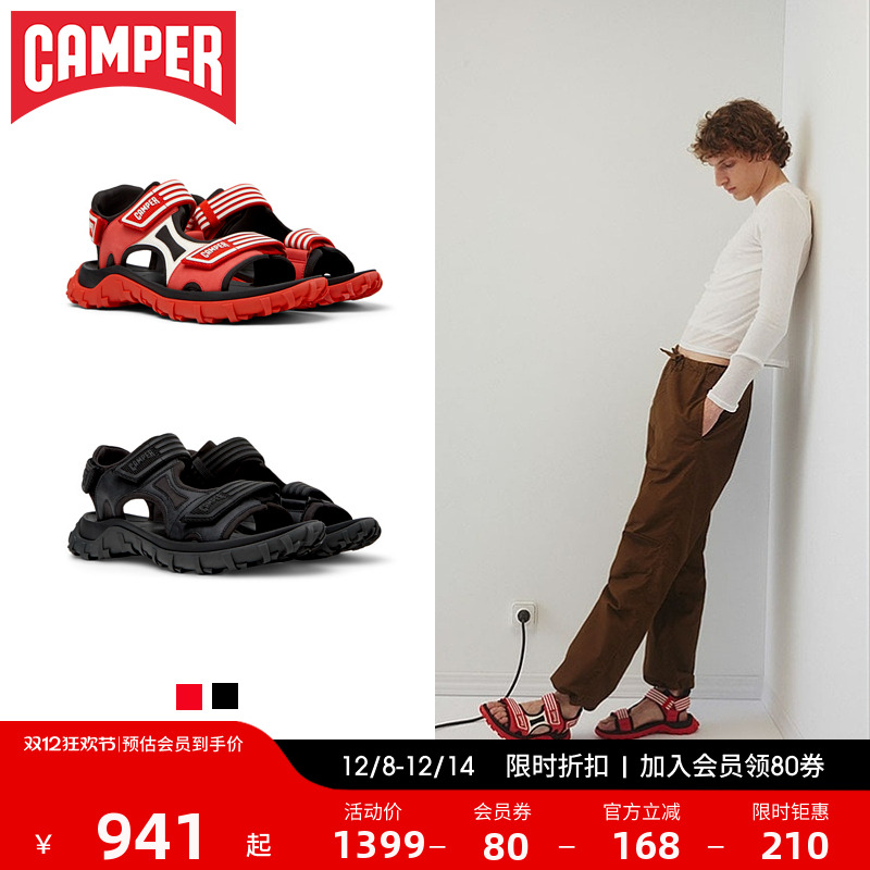 Camper看步男鞋DriftTrail凉鞋