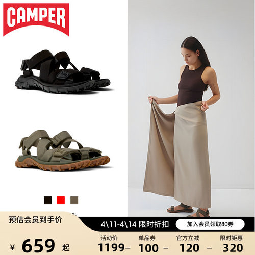 Camper看步DriftTrail夏季凉鞋