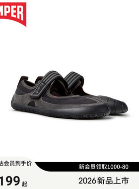 【新品】Camper看步女鞋Peu Path+简约时尚玛丽珍鞋魔术贴平底鞋