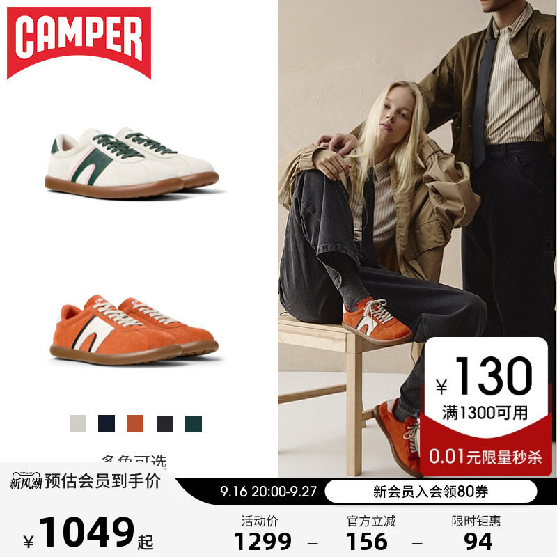 Camper新款复古轻便德训鞋										