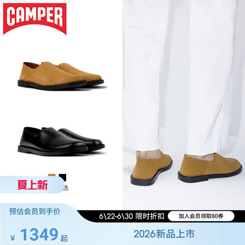 【新品】Camper看步男鞋Don通勤日常皮鞋简约软皮一脚蹬休闲鞋