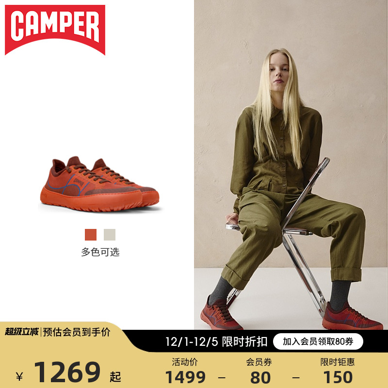 Camper看步女鞋Peu Serra新款时尚多色休闲鞋个性潮流户外休闲鞋