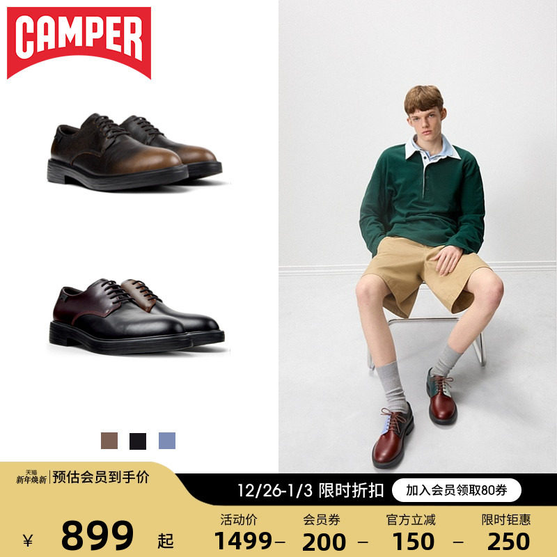 Camper看步男鞋商务系带德比皮鞋