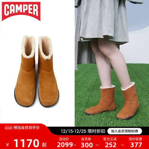 Camper看步加绒雪地靴