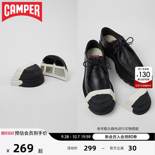 商场同款，可替换鞋头