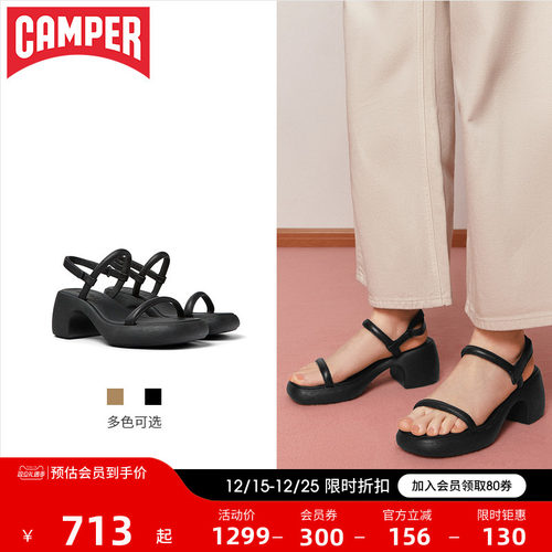 CamperThelmaSandal休闲凉鞋