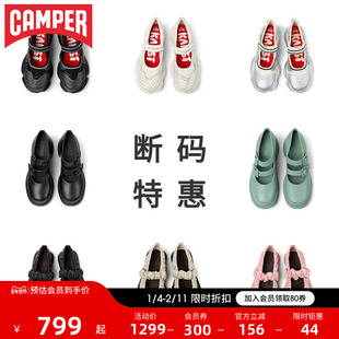 【断码特惠】Camper看步女鞋甜美气质玛丽珍鞋时尚优雅小皮鞋