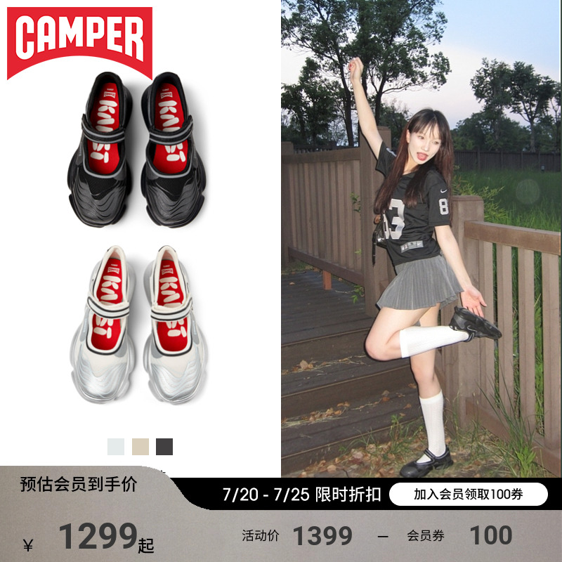 Camper看步Karst运动玛丽珍女鞋