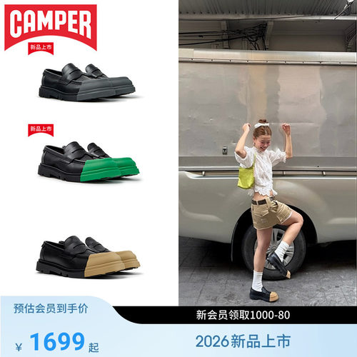 camper可换鞋头真皮乐福鞋休闲鞋