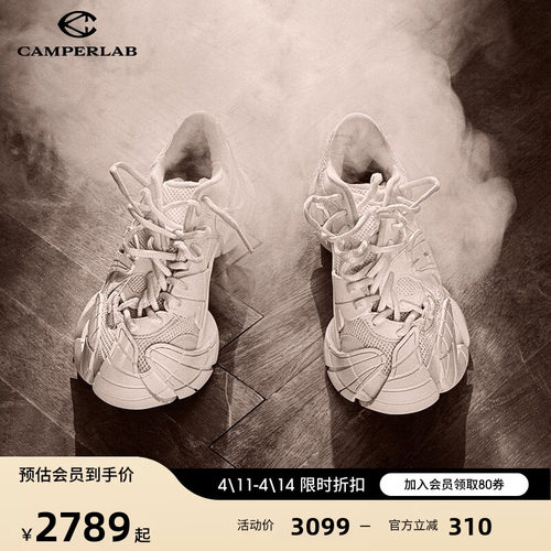 CamperlabTormenta情侣运动鞋