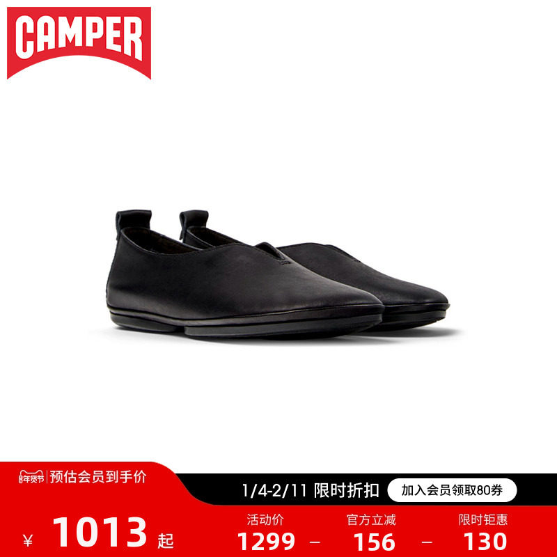 Camper看步女鞋Right Nina新款单鞋平底玛丽珍懒人一脚蹬芭蕾舞鞋,女鞋,浅口单鞋,淘宝优惠券,粉丝福利购,淘宝优惠卷