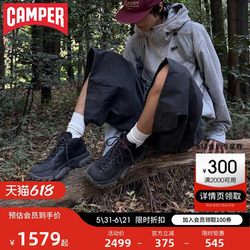 【博主同款】Camper看步男女鞋Karst Trek户外休闲鞋防滑休闲鞋