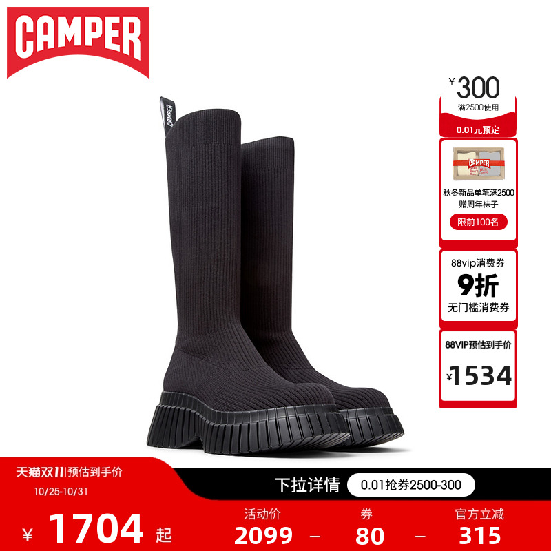 Camper看步女鞋Pix BCN高筒保暖靴时尚潮流圆头靴厚底增高袜靴