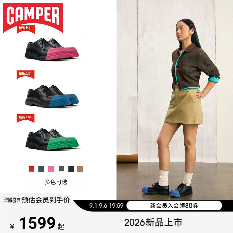 Camper看步Junction可换头皮鞋图片