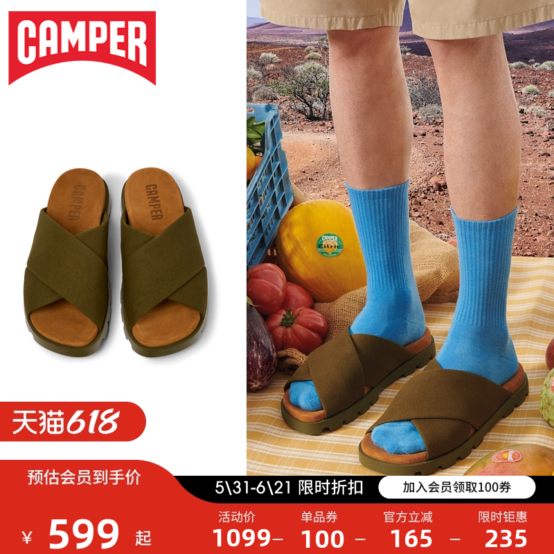 Camper看步男鞋Brutus Sandal 软木厚底沙滩鞋休闲交叉软底拖鞋