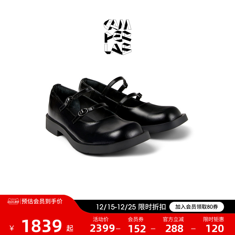 CAMPERLAB看步男女同款Mil 1978新款平底浅口单鞋法式玛丽珍鞋