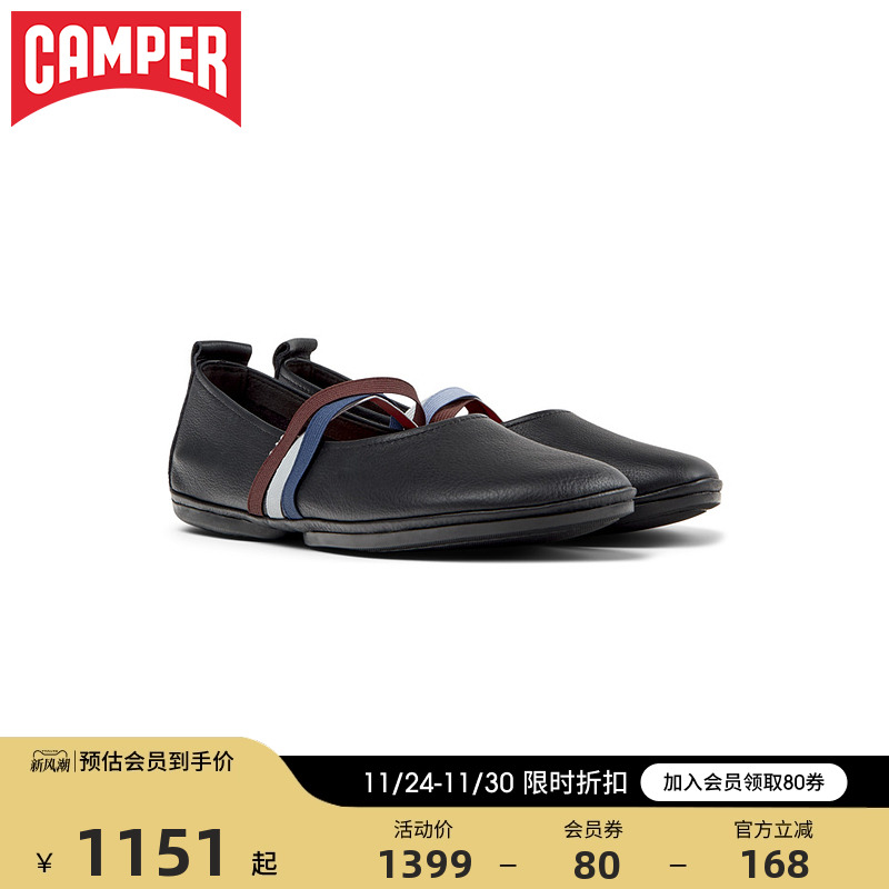 Camper芭蕾舞鞋平底通勤浅口单鞋