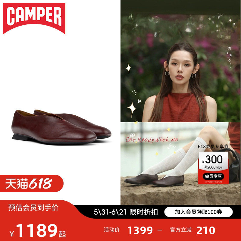 Camper看步女鞋Casi Myra夏季酒红色浅口单鞋奶奶鞋时尚芭蕾鞋