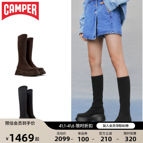 秋冬新品女士时尚时装靴