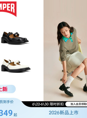 【新品】Camper看步女鞋Pix London甜美玛丽珍鞋时尚舒适小皮鞋