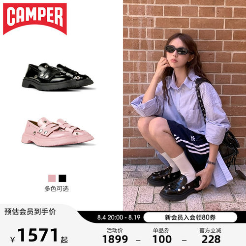 CamperWalden女式新款乐福鞋
