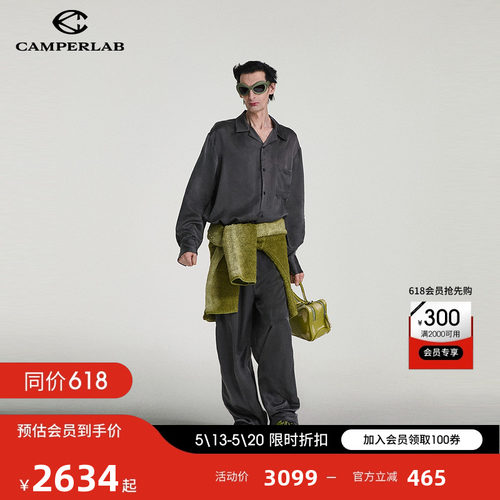 CAMPERLAB看步Tormenta运动鞋