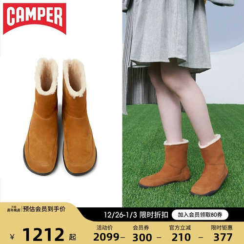 Camper看步加绒雪地靴
