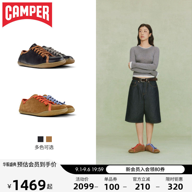 Camper看步女鞋Peu Cami新款撞色时尚休闲鞋薄底板鞋真皮圆头皮鞋图片