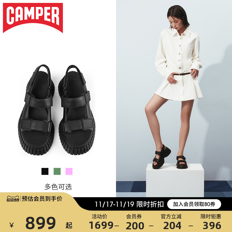 Camper看步女鞋BCN包头拖鞋